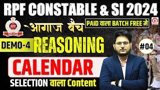 RPF SI Constable 2024  RPF Reasoning Class 2024  RPF Reasoning Calendar Chapter #04 By Gaurav Sir