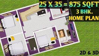 3BHK HOUSE DESIGN25X35 HOME PLAN875SQFT GHAR KA NAKSHAMAKAN IDEA 3D