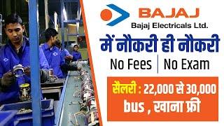 Bajaj electrical bharti  job vacancy 2022