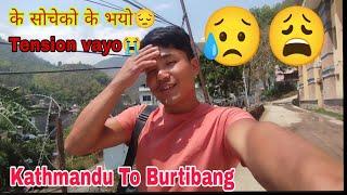 K vayo vayo  Kathmandu To Burtibang  Sunil Nancy Vlog 