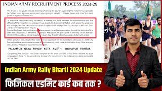 Indian Army Physical Admit Card 2024  Agniveer Army Physical Test 2024  Army Rally Bharti 2024