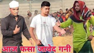 Youtube पर नंबर वन की लड़ाई  Javed Gani And Fakeer Baba And Sultan Warsi ki Kushti  New kushti