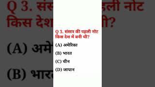 #viralvideo #cisf_tradesman #cisfgk #practiceset #cisf_reasoning #cisf_tradesman_2023 #cisfgk