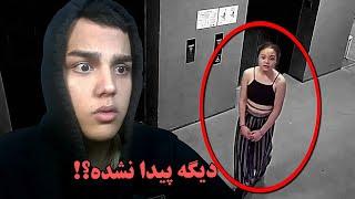 پرونده های جنایی مرموز حل نشده unsloved mysteries