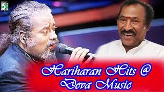 Hariharan Hits at Deva Music Super Hit Audio Jukebox