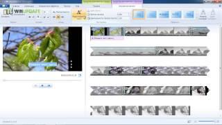 Монтаж  видео в Windows Movie Maker Live