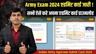 आ गए Admit Card  ऐसे करे डाउनलोड  Indian Army Admit Card 2024  Army Exam 2024  Army CEE Exam