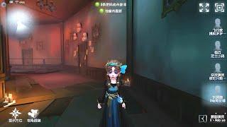 #246 Toy Merchant  Pro Player  Moonlit River Park  Identity V