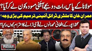 Imran Khan Ka Military Trial Constitutional Amendment Ki Waja  On The Front With Kamran Shahid