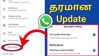 தரமான Update  WhatsApp New Update & Features In Tamil 2024 #whatsapp #update #shathishtech #tricks