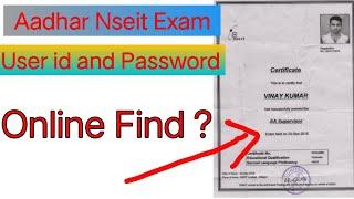Aadhar exam find user id and password