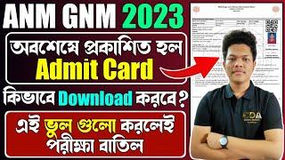 ANM GNM 2023 Admit Card Download  anm gnm admit card 2023  anm gnm 2023 admit card  ANM GNM 2023