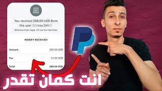 كيف اربح 300$ وأكثر براس مال 0$ - حجز دومين منتهي مدفوع مجانا