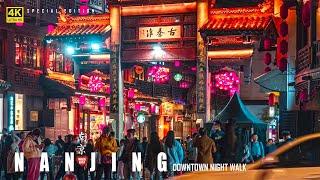 Night Walk in Nanjing Chinas Capital of 6 Ancient Dynasties  4K HDR  南京