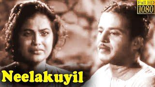 Neelakuyil Full Movie HD  Sathyan  Miss Kumari  P. Bhaskaran  Prema Menon  Master Vipin