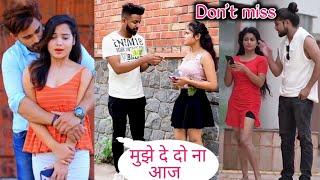 मुझे दे दो ना आज प्लीज़  Abhishek d91 Chahat Bajpai Sandeep Tripathi veerindori top comedy 