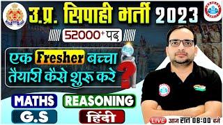 UP Police Constable Vacancy 2023  How to start preparation For UPP Exam Strategy By Ankit Sir