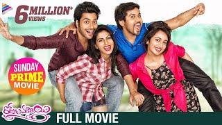 Rojulu Marayi Telugu Full Movie  Tejaswi Madivada  Parvatheesam  Kruthika  Sunday Prime Movie