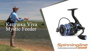 Безынерционная катушка Viva Mystic Feeder