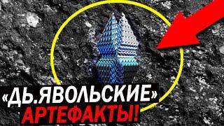 НЕОПОЗНАННЫЕ АРТЕФАКТЫ ЭТИ НАХОДКИ НИКОГДА НАМ НЕ ПОКАЖУТ 07.04.2021 ДОКУМЕНТАЛЬНЫЙ ФИЛЬМ HD