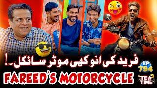 Hilarious Show About Bike Tourists & Traveler  Tea Time with Sajjad Jani Ep 794