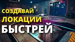 Синематик для начинающих Actor Palette unreal Engine 5