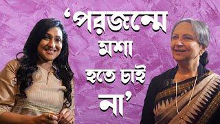 Sharmila Tagore । বাড়ি থেকে রান্না করিয়ে আনা থেকে মাঝরাতে বন্ধুদের আড্ডা ঋতুর সব নজরে শর্মিলা