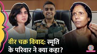 जैसी जिसकी सोच.. Captain Anshuman Singh के माता-पिता के आरोपों पर पहली बार Smriti ने क्या कहा?