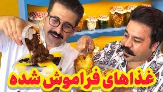 غذاهای اصیل ایرانی که هر جایی نیست  Authentic Iranian Dishes You Must Try