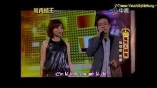 Vietsub --陳隨意 --針線情 --Moi tinh kim chi