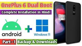 OnePlus 6 Dualboot Window+Android  Install Window 11 OnePlus 6  OnePlus 6 Bootloader unlock Part-1