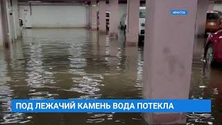 Меняют автомобили на лодки. Парковку жителей улицы Касьянова после каждого дождя заливает