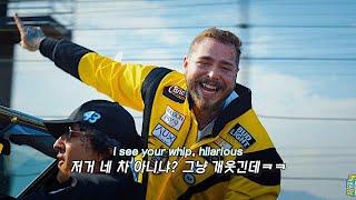  팬들 애태우는 포동이의 귀환  Post Malone - Motley Crew 가사해석lyrics