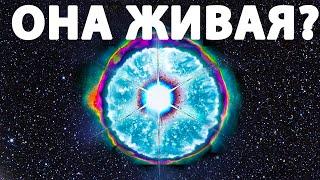 Звезда Которая На 100 000 000 Лет Старше Вселенной