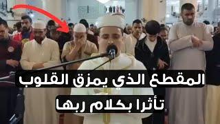 تلاوة خاشعة جداً من سورة الفرقان القارئ عبد العزيز سحيم يقرأ سورة الفرقان بأداء مبكي 