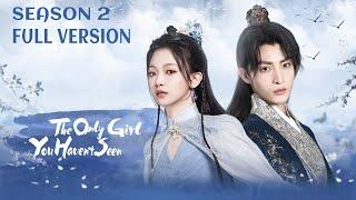 【Eng Sub】The Only Girl You Havent Seen S2 独女君未见第二季  Dear husband Ill help you to get the crown