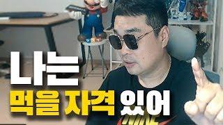 크루드오일 매도 11계약 존버해보았습니다