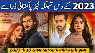 Best Pakistani Dramas 2023  Top 10  Pakistani Dramas 2023