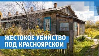 Молодого парня под Красноярском изнасиловали и положили на рельсы перед идущим поездом  NGS24.ru