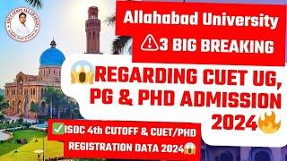 3 BIG BREAKING REGARDING CUET UG PG & PHD ADMISSION 2024ISDC CUTOFF & CUETPHD REGISTRATION DATA