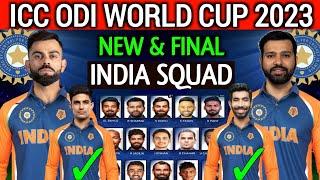 ICC World Cup 2023 - Team India 18 Members Squad  World Cup 2023 India Team Squad  WC 2023 India 