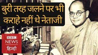 Netaji Subhash Chandra Bose Life of a Warrior BBC Hindi