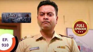 Crime Patrol - క్రైమ్ పెట్రోల్ - Ep 910 - Full Episode