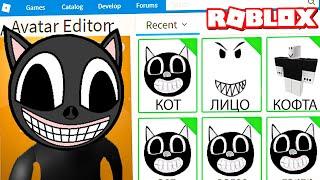 КАК СТАТЬ КАРТУН КЕТОМ В РОБЛОКС ???  Roblox  Роблоксер Альберт