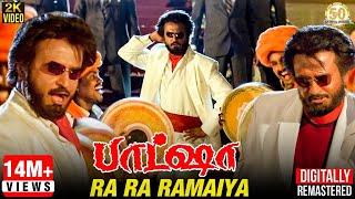 Ra Ra Ramaiya Video Song  Rajinikath Superhit Song  Baashha Tamil Movie  Sathya Movies