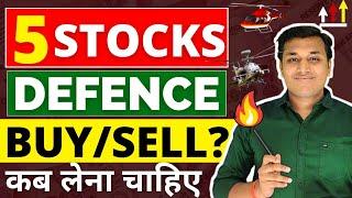 Defence Stocks - तेजी बाकी है?  Best Defence Stocks In India  Defence Stocks 2024  Best Stocks 