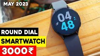 Top 5 Best Smartwatch Under ₹3000 2023  Best Round Dail Calling Smartwatch Under 3000 