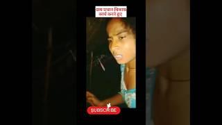 gram Pradhan mms viral gazipur #shorts #ytshorts