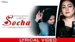 Socha By Rizwan Sohna And Farah Naz  New Saraiki Song  @SaraikiLyrical