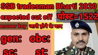 SSB tradesman Bharti 2020SSB tradesman expected cut off 2023